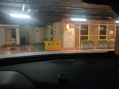 -湖锦酒楼·旗舰店(三阳总店)