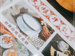 -周大娘牛乳(旧寨古村总店)
