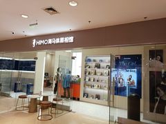 -海马体照相馆(大连罗斯福广场店)