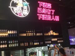 -大成活海鲜烧烤龙虾(静安大融城店)