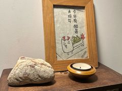 -知亘茶食