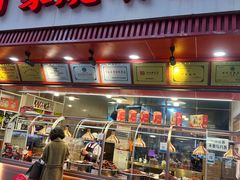 -丁家脆哨(民生路店)