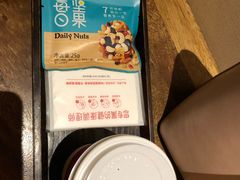 -常乐·对症推拿(世豪第30分店)