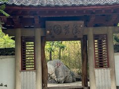 -千佛山风景名胜区