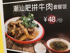 -大食代美食广场(上海中心店)