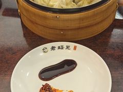 -老绥元烧麦(太平街店)