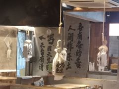 -北丐先生·野馄饨烧烤(雨花万象店)
