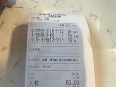 -龙抄手(文殊坊店)