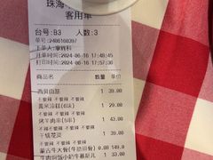 -西贝(华发商都店)