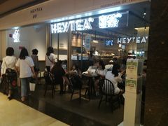 门面-喜茶(上海兴业太古汇店)