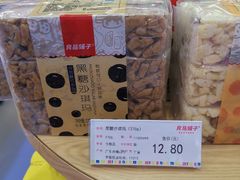 -良品铺子(宝安天虹购物中心店)