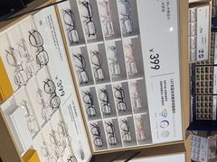 -OYEA欧野眼镜(武商MALL·众圆店)