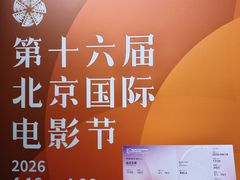 -卢米埃影城(长楹天街IMAX激光店)