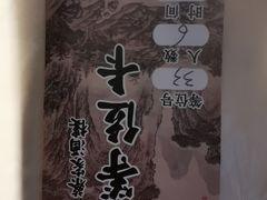 -蔡家酒楼(一德街店)