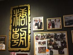 -糖朝(尖沙咀店)