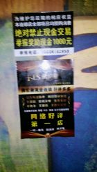 点击看大图 -佛伦斯私人订制烫染国际连锁