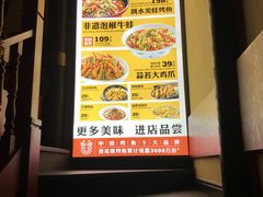 -令狐冲·炭烤活鱼(宝龙店)