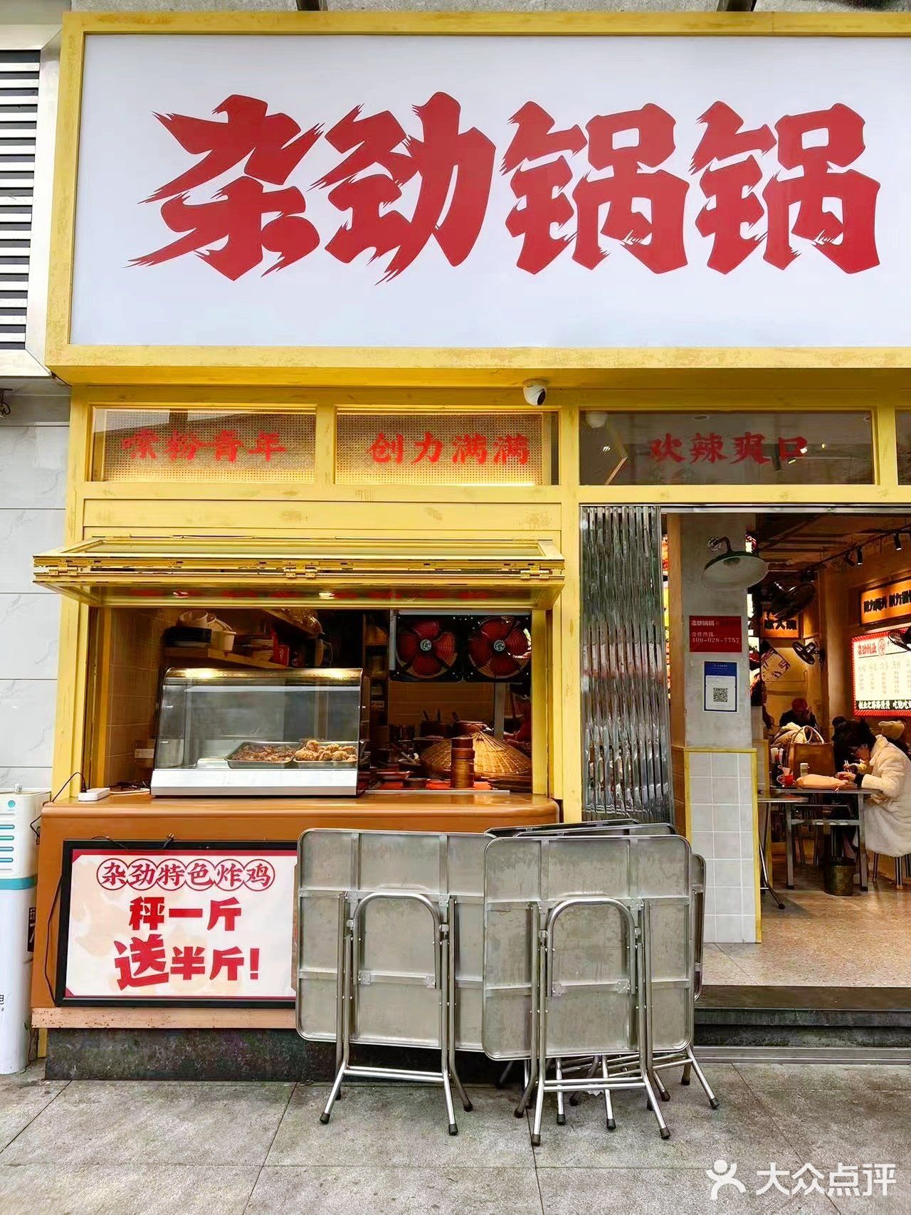 今日份快乐是米粉🍜给的