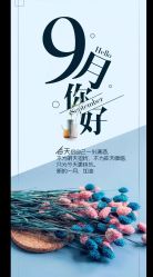 -安吉拉青春化管理中心
