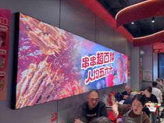 -宏姐串串香(征仪路店)