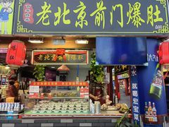 -塔湾兴顺国际观光夜市