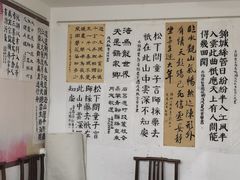 -秦汉胡同书法国画古筝围棋书院(漕宝日月光分馆)