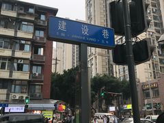 -WONDER ICE 萬得冰田(建設路总店)