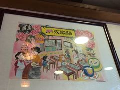 -玫瑰甜品(文明路店)
