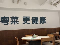 -花城粤菜餐厅(高新区店)