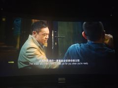 -万象影城(杭州萧山万象汇店)