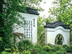 -西溪国家湿地公园