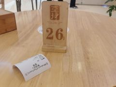 -亚坤 Ya Kun Kaya Toast(万象城店)