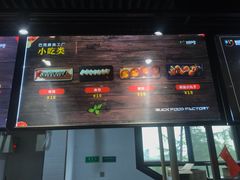 -巴克创奇梦工厂
