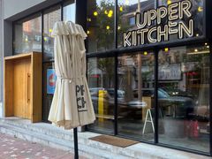 -UPPER KITCHEN(延安路店)