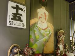 -家贺屋刺身寿司专门店