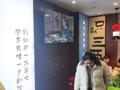 -老淮城·长鱼面(河下古镇店)