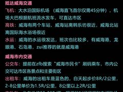 -幸福门