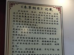 -大耳公曹氏驴肉包子铺(三八店)