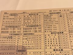 -利苑酒家(合景国际金融广场店)