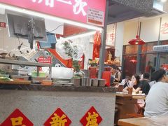 -赵美丽·重庆社区火锅·直营店(火车东站·中豪国际店)