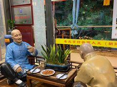 -老北京炸酱面大王.铜锅涮肉(朝阳门店)