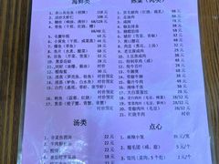 -双塔老饭店