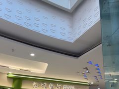 -优优西里·意式餐厅(福州金融街万达店)