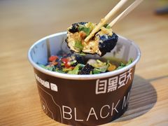 -自黑豆夫·臭豆腐夹馍(四海唐人街店)