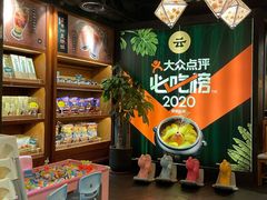 -云海肴云南菜(正大广场店)