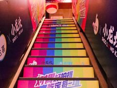 -小龙坎火锅(湖滨银泰in77店)