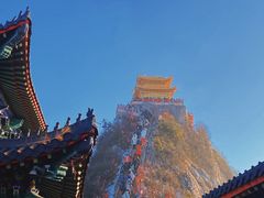 -老君山风景名胜区