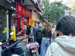 -胡椒猪肚汤(康王店)