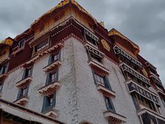 -布达拉宫