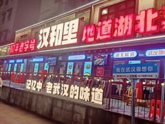 -新佳丽时尚广场